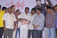Mr Manmadha Audio Release